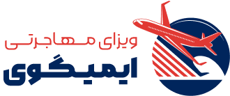 آکادمی فونیکس | موسسه تخصصی اخذ اقامت و مهاجرت به ترکیه